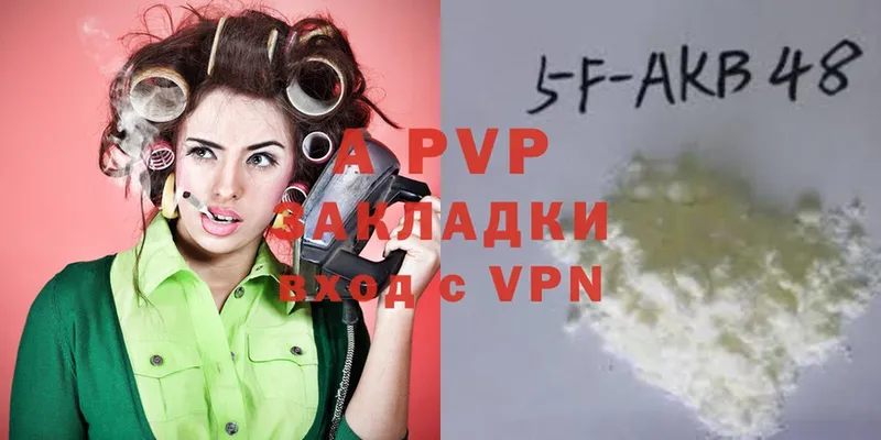 Alfa_PVP мука  Спасск-Рязанский 