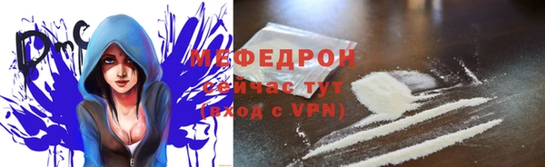 MDMA Богородск