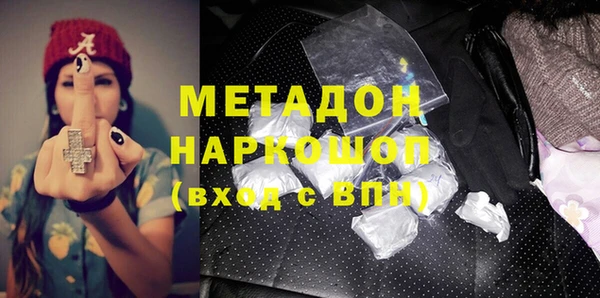 MDMA Богородск