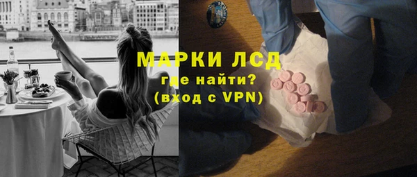 MDMA Богородск